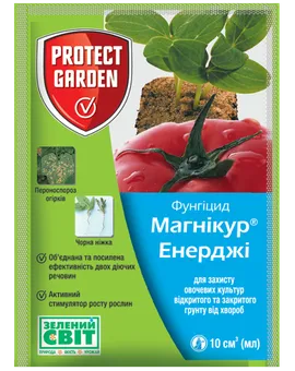 Продажа  Магнікур Енерджі (Превікур Енерджі) 840 SL в.р. 10 мілілітрiв